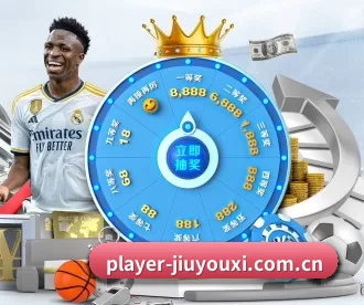 player-jiuyouxi.com.cn APP 深度功能