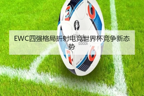 si-qiang-ge-ju-zhe-she-dian-jing-shi-jie-bei-jing-zheng-xin-tai-shi-2-503.jpg